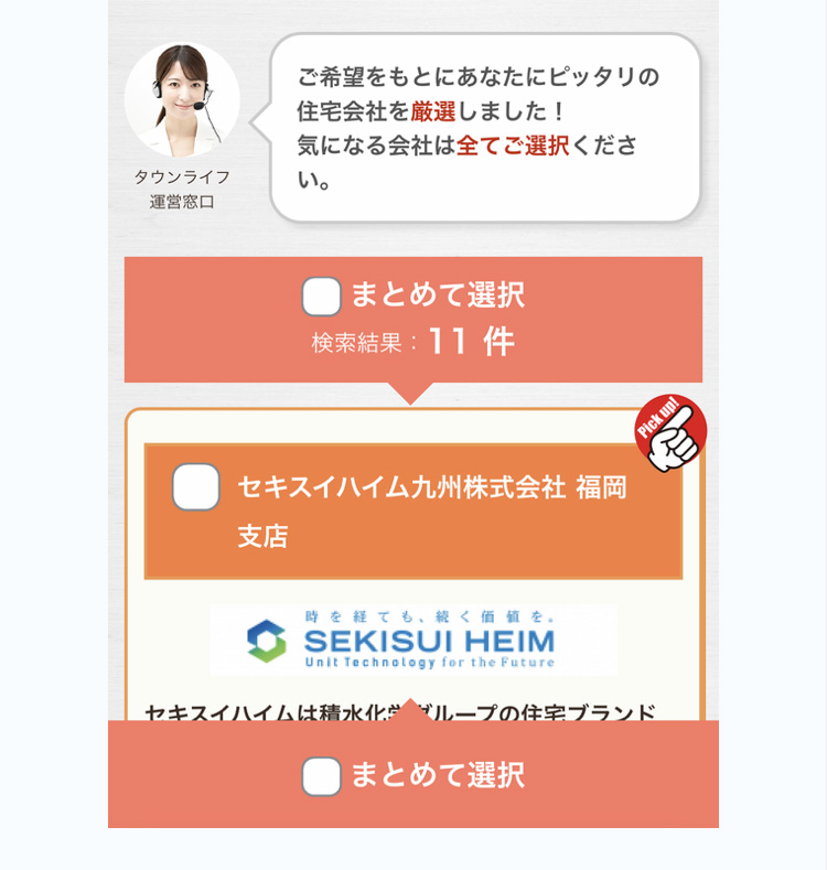 step2キャプション