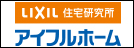 アイフルホーム